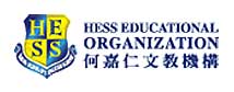 Hess Educational organization, 何嘉仁文教機構