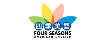 FOUR SEASONS AMERICAN ENGLISH, 四季美語