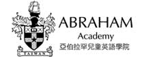 ABRAHAM, Academy, 亞伯拉罕兒童英語學院