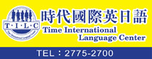 Time International Language Center, 時代國際英日語