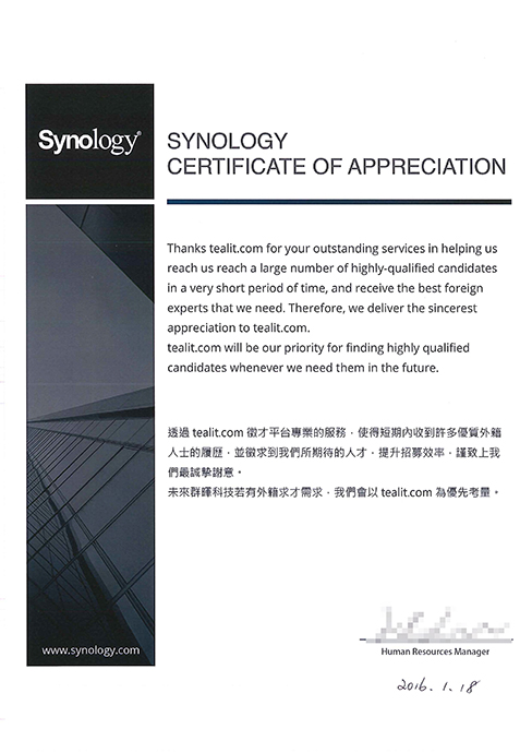 Synology