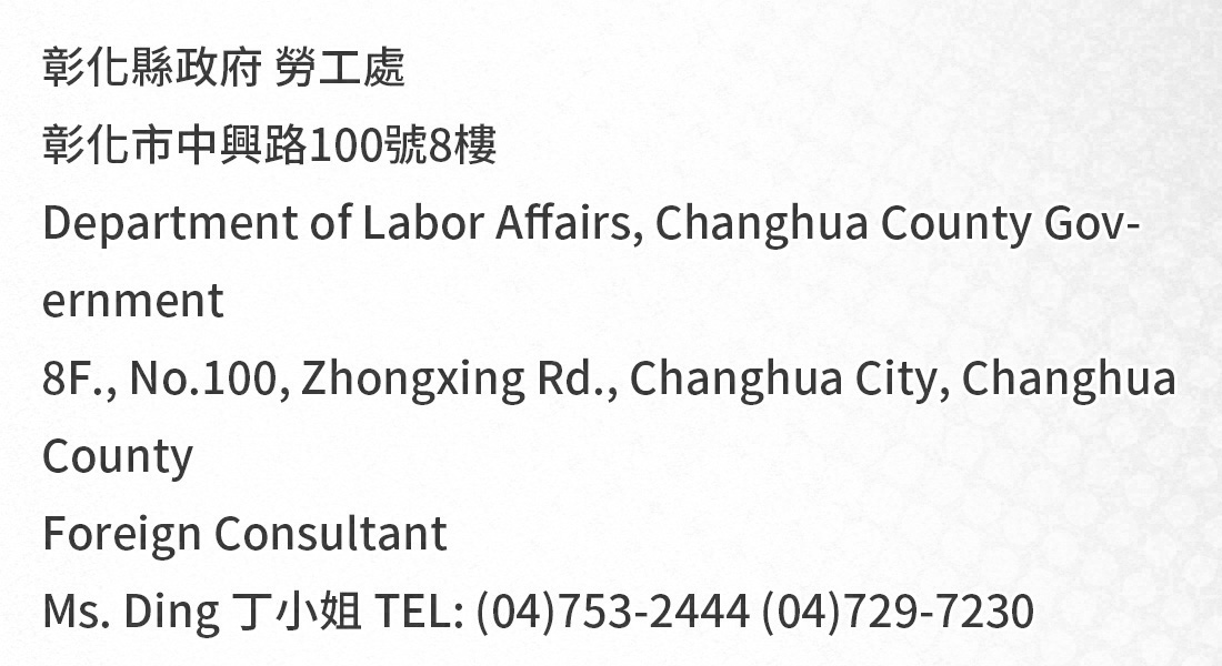 changhua, taiwan CLA office, printable image