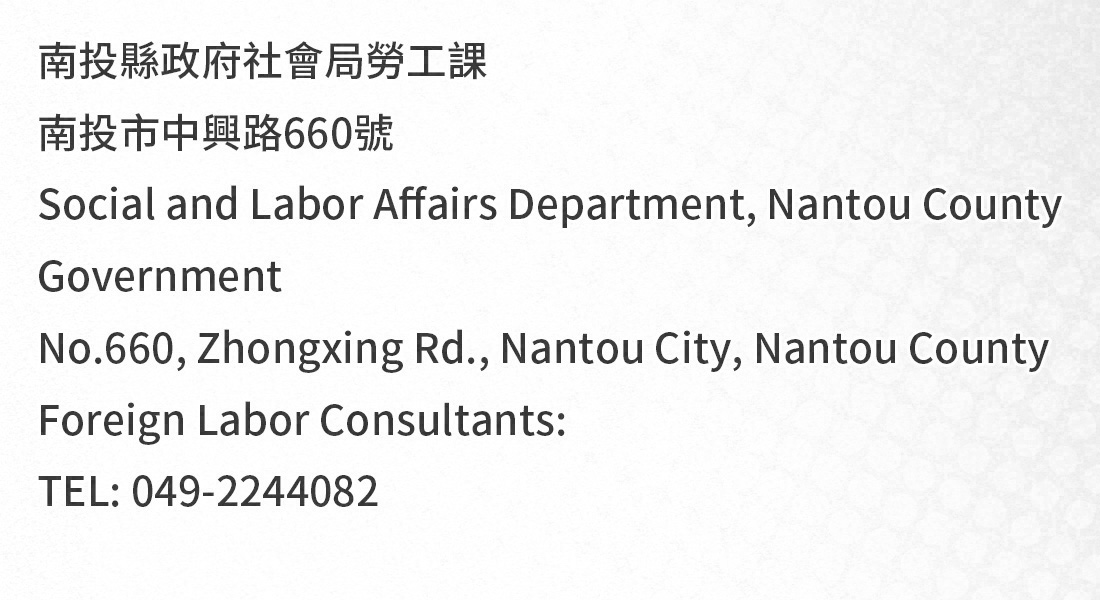 nantou, taiwan council of labor affairs address