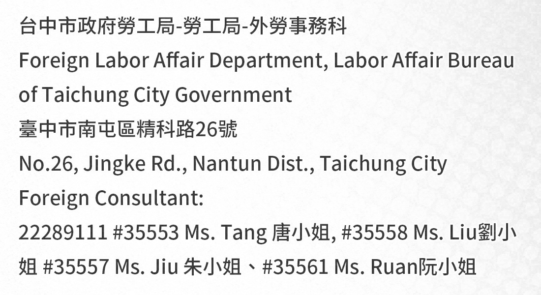 taichung, taiwan council of labor affairs address