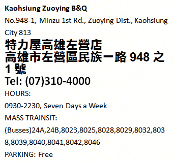 B&Q Kaohsiung - Zuoying