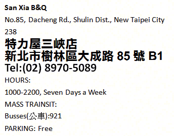 B&Q New Taipei - San Xia