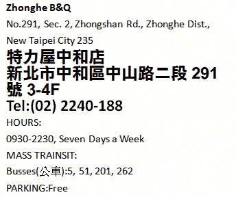 B&Q New Taipei - Zhonghe