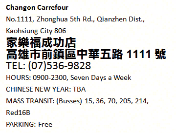 Carrefour  Kaohsiung - Changon