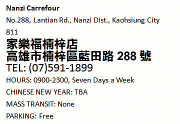 Carrefour  Kaohsiung - Nanzi