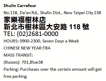 Carrefour New Taipei - Shulin