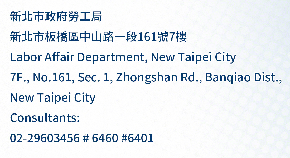 new taipei city, taiwan national immigration agency office address, telephone numbers
