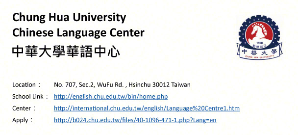 Chung Hua University Chinese Language Center, Hsinchu-shows address