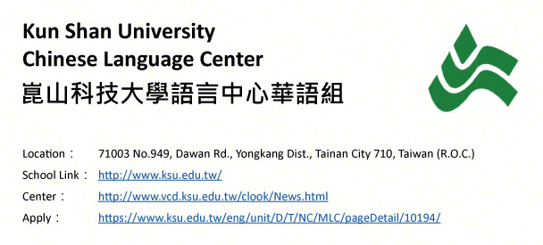 Kun Shan University Chinese Language Center, Tainan-shows address