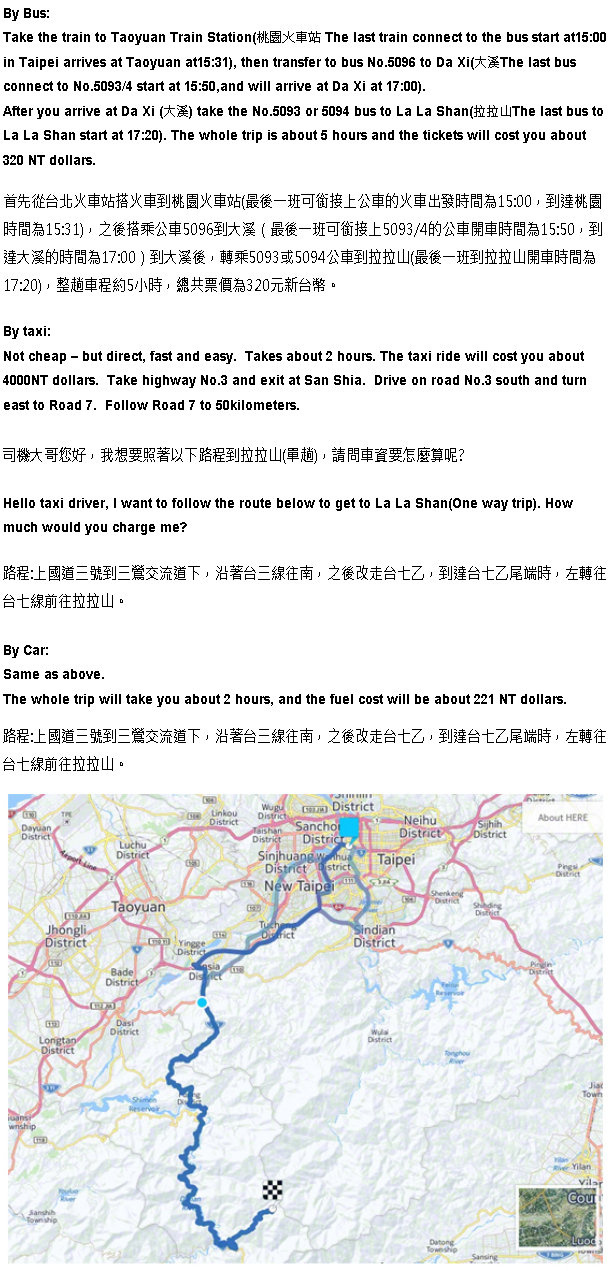 Driving map from Taipei to La La Shan