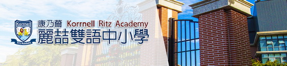 taiwan teaching english job Korrnell Ritz Academy