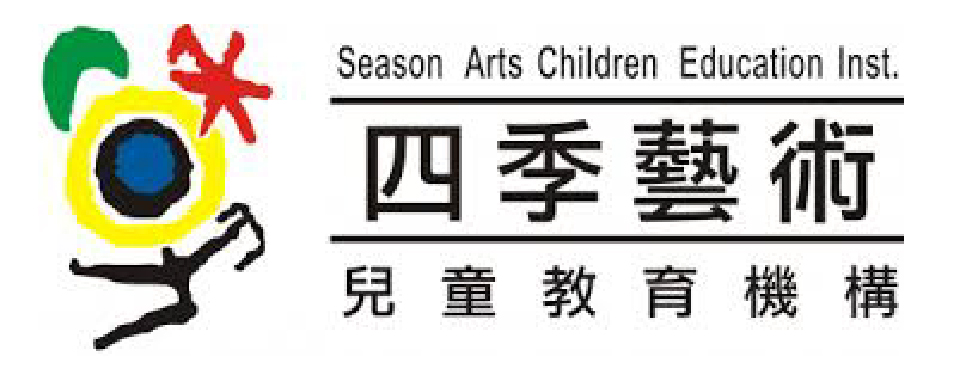 taiwan teaching english job Season Arts Children's Institute