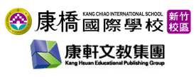taiwan teaching english job Kang Chiao International School, Preschool