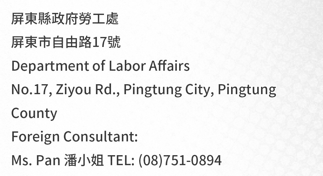 pingtung, taiwan council of labor affairs address