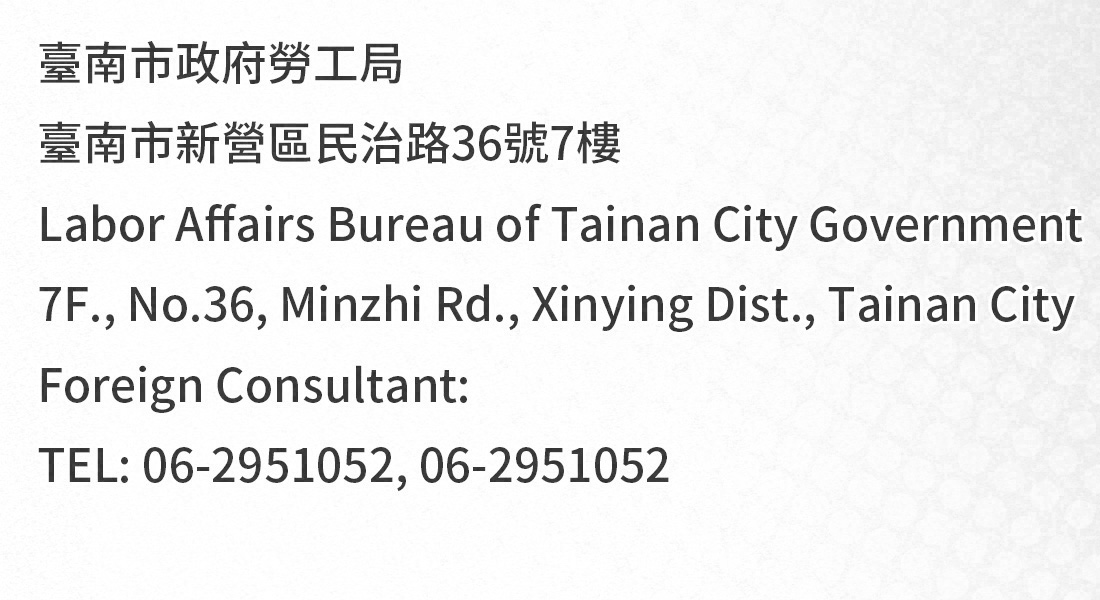 tainan city, taiwan council of labor affairs address