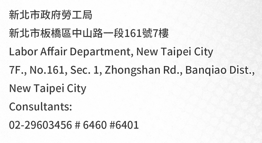 taipei county, taiwan council of labor affairs address