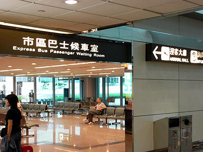 Taoyuan Airport Bus to Taipei Waiting Area