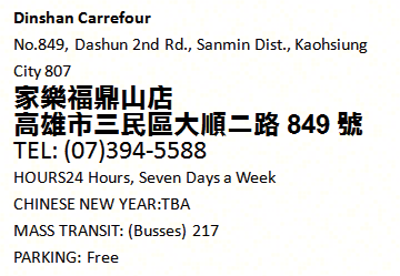 Carrefour  Kaohsiung - Dinshan