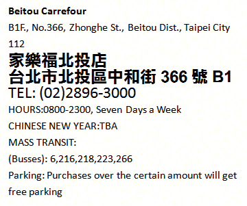 Carrefour Taipei - Beitou