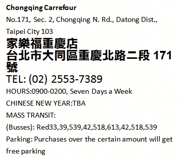 Carrefour Taipei - Chongqing