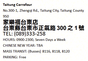 Carrefour  Taitung
