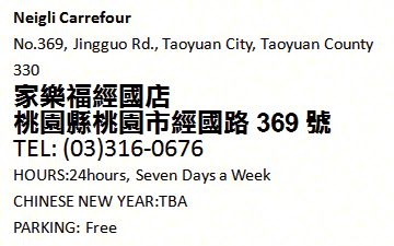 Carrefour Taoyuan  - Jingguo  Rd.