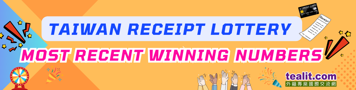 Taiwan Receipt Lottery Most Recent Winning Numbers