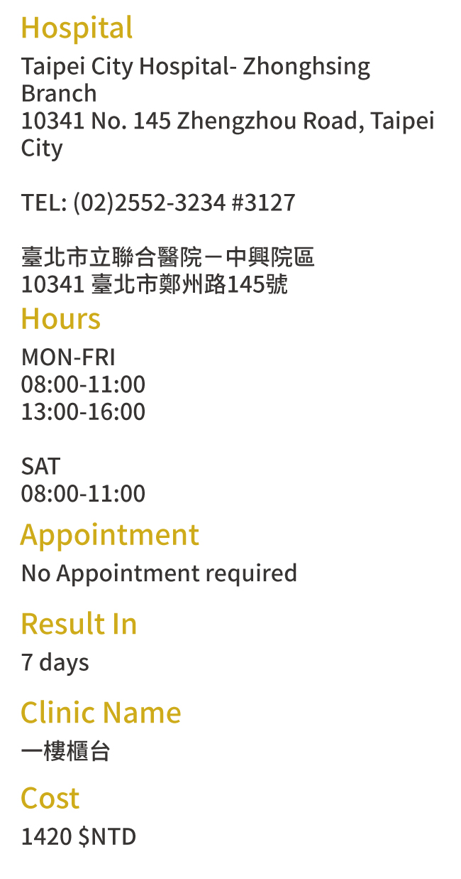 Taipei, Taiwan Health Check Hospitals Addresses