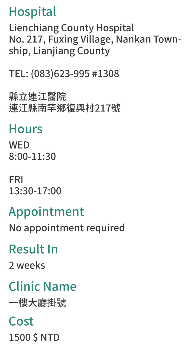 Lienchiang County, Taiwan Health Check Hospitals Addresses