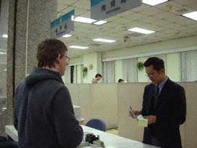 Inside view of branch office of Taiwan's National Immigration Agency, Picture 3