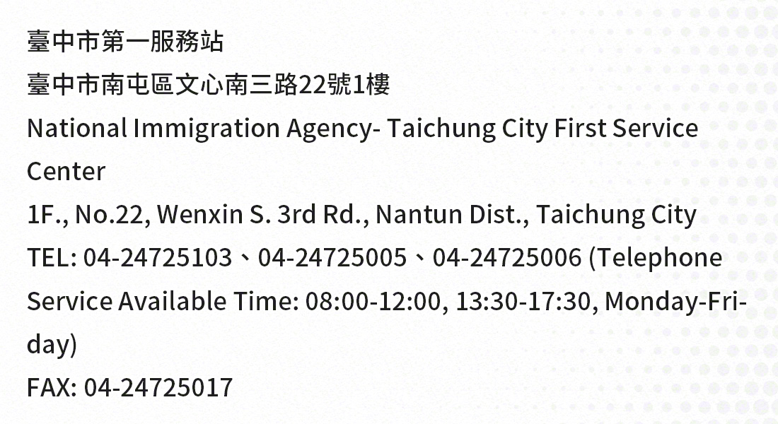 Taichung city, taiwan national immigration agency office address, telephone numbers