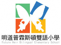 Teaching English and Living in Taiwan, GREAT Private Elementary Position!  image