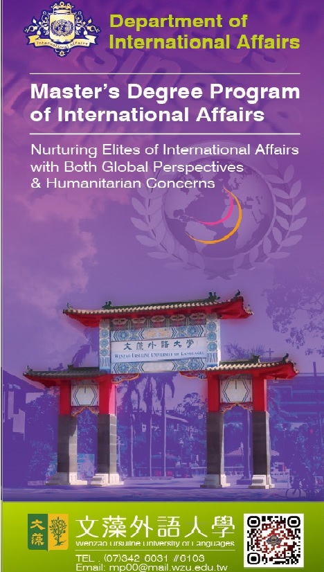 Teaching English and Living in Taiwan, Master’s Degree Program of International Affairs - Nurturing Elites of International Affairs with Both Global Perspectives & Human Concerns image