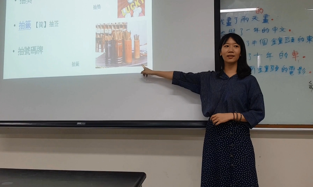 Teaching English and Living in Taiwan, Mandarin teacher image