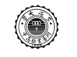 Teaching English and Living in Taiwan Jobs Available 教學工作, The Affiliated High School of Tunghai University The Affiliated High School of Tunghai University Teaching Positions image