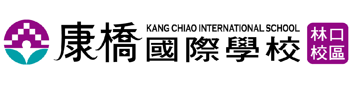 Teaching English and Living in Taiwan, Kang Chiao International School (Linkou campus) –Hiring new Teachers for the Linkou campus (New Taipei City). image