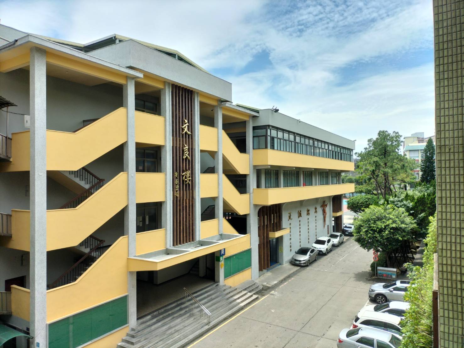 Teaching English and Living in Taiwan Jobs Available 教學工作, St. Francis Xavier Senior High School Private Catholic Senior School Offers PERFECT Full-time Position! Up to NT$80,000+ / Month! Combined Junior and Senior High School on Big Leafy Green Campus in the Heart of the City! image