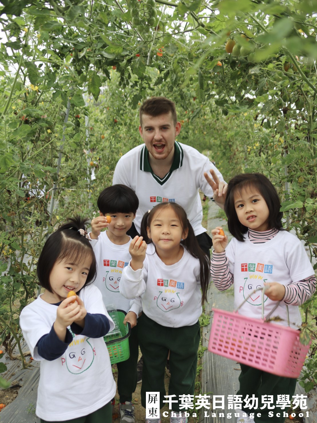 Teaching English and Living in Taiwan Jobs Available 教學工作,  Looking for a Passionate Teacher to Make an Impact in Children’s Learning! *Overseas Applicants Welcomed!* image