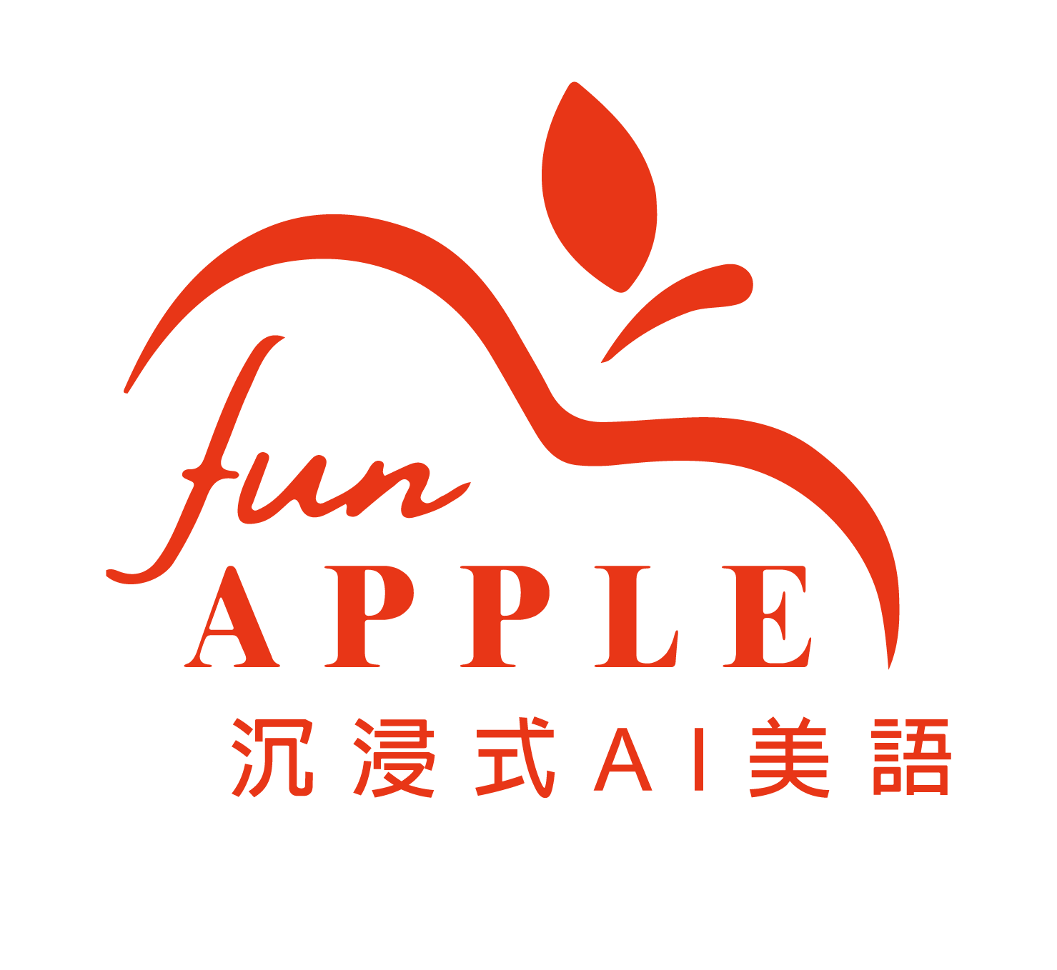 Teaching English and Living in Taiwan Jobs Available 教學工作, Fun Apple English School Looking for Native English speaker to be our FULL-TIME or PART-TIME ESL teacher. image