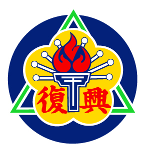 Teaching English and Living in Taiwan, Taipei Fuhsing Private School is hiring teachers for the 2026-2027 school year image