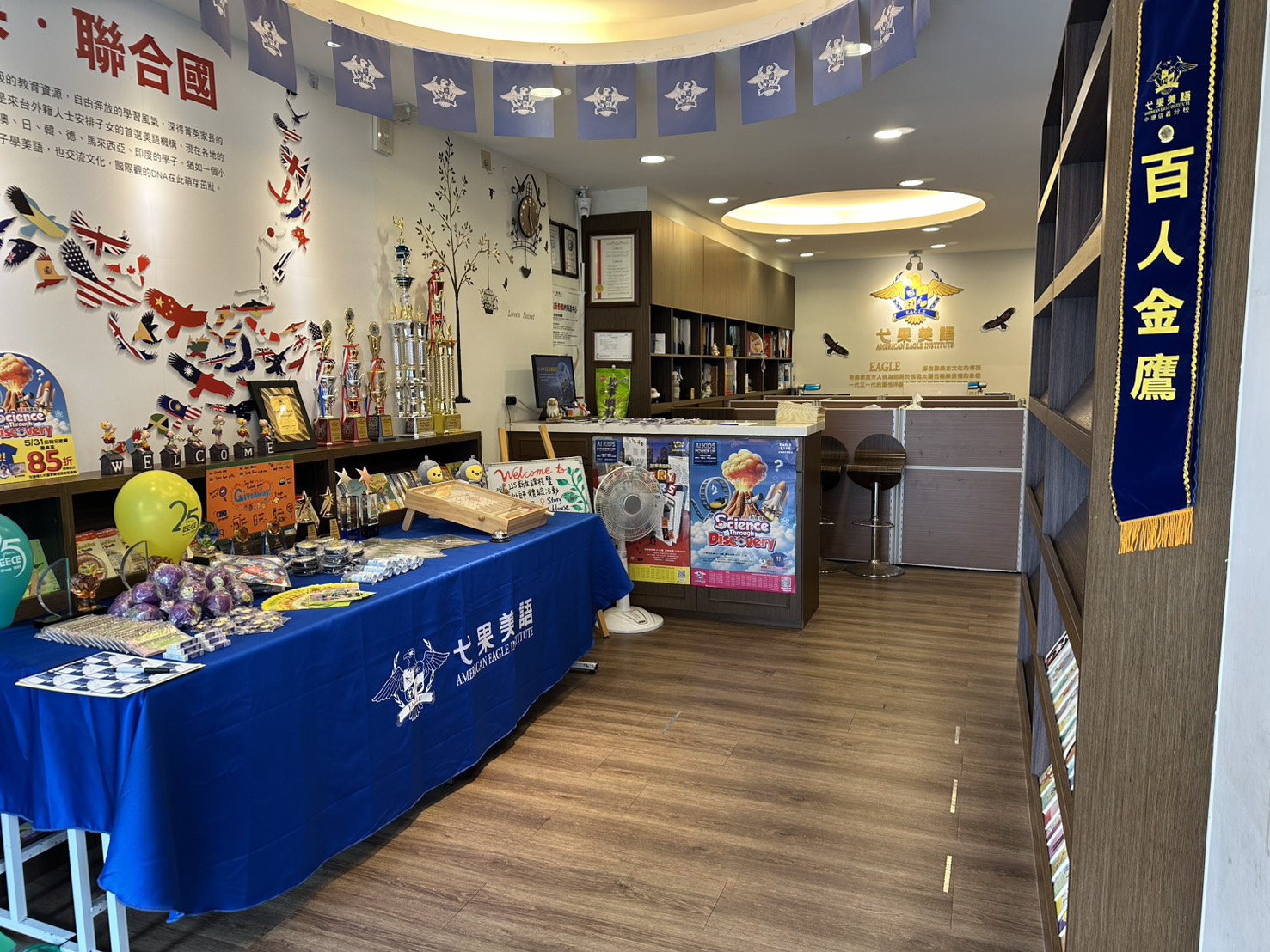 Click to see more image. Teaching English and Living in Taiwan Jobs Available 教學工作, American Eagle Institute, Zhongli Hsinyi Franchise School Part-time English Teacher Positions Opened!! Native English Speaker required. image