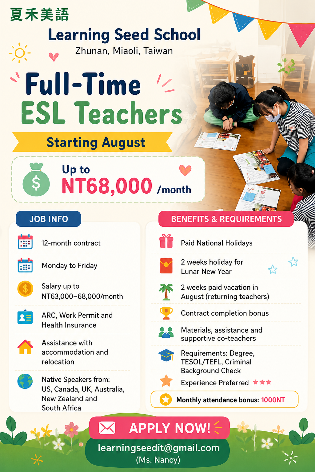 Teaching English and Living in Taiwan, Full-Time English Teaching Position - Start Aug. 2026! image