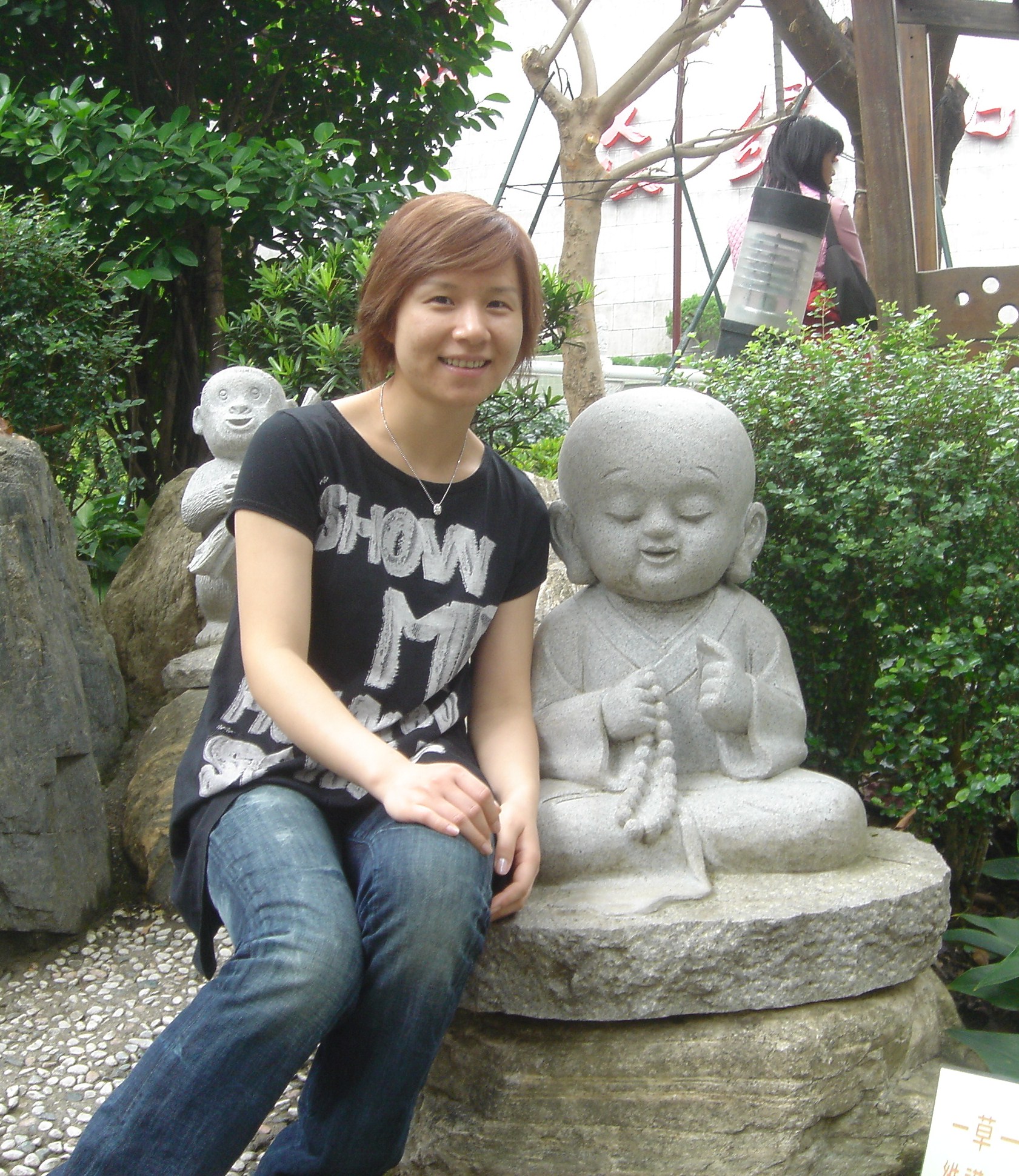 Teaching English and Living in Taiwan, Mainland Chinese image