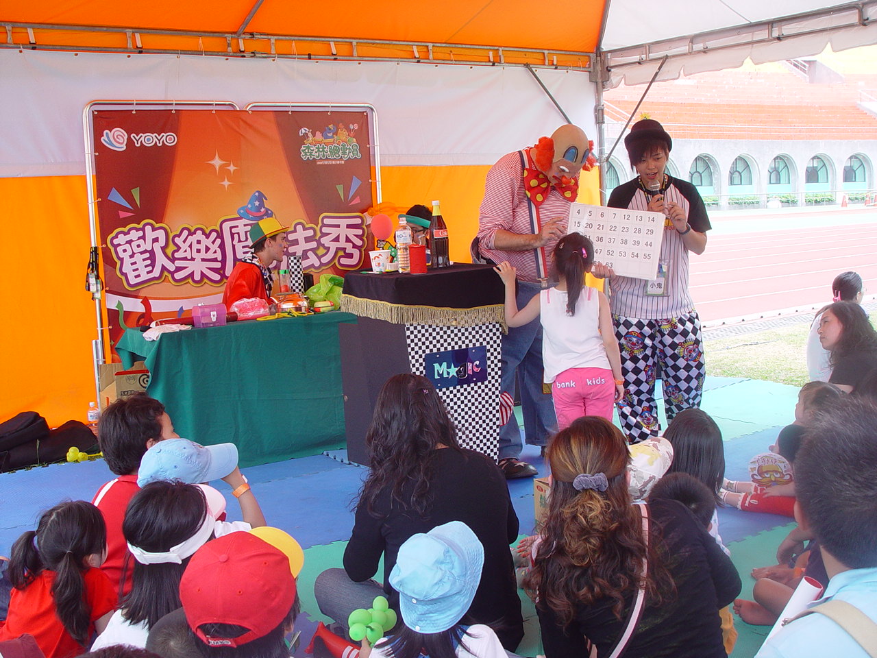 Teaching English and Living in Taiwan, Jobojangles the Clown and magic show image