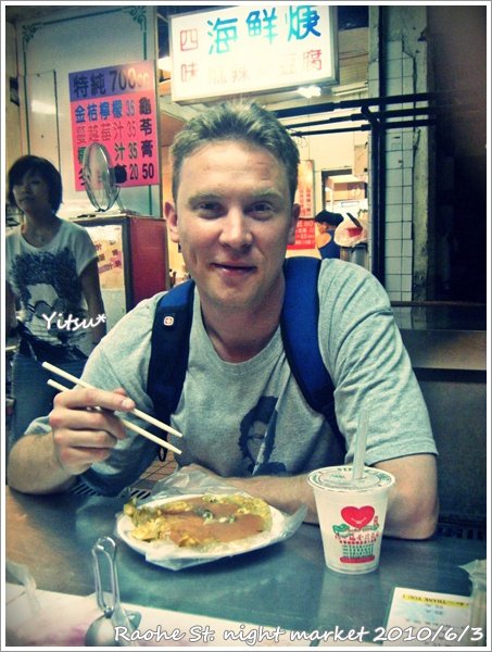 Teaching English and Living in Taiwan, Smart, patient and fun American guy image