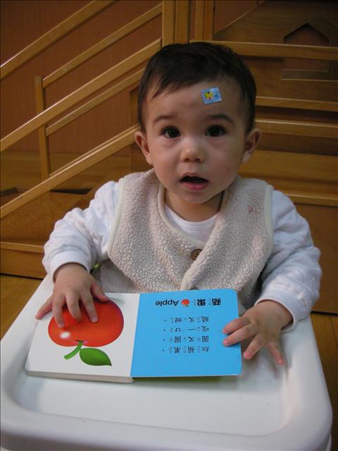 Teaching English and Living in Taiwan, Cutie image